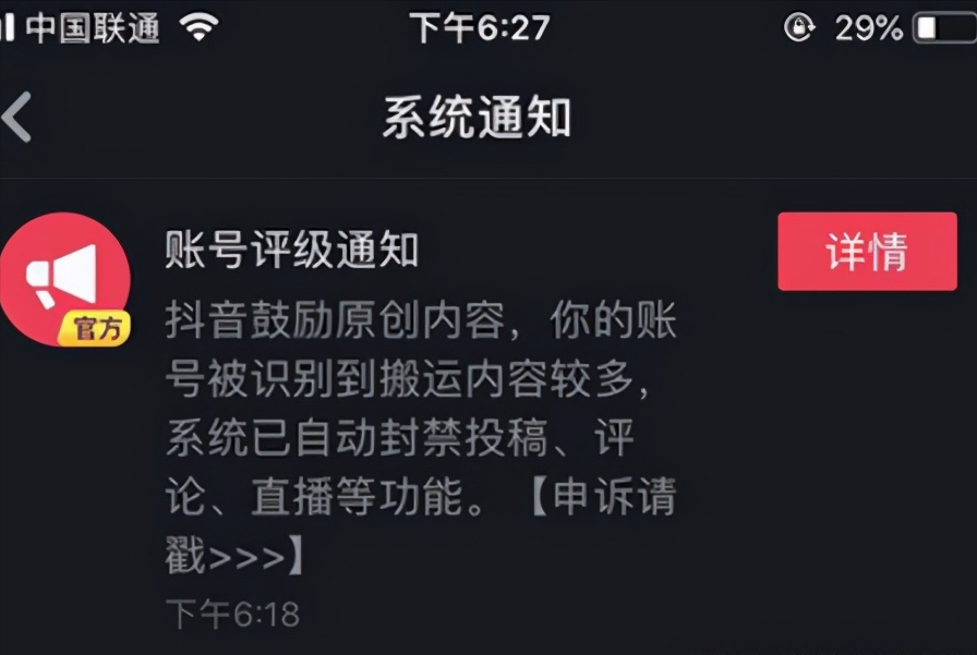 7个简单实用的小技巧，让你的抖音播放量轻松翻3-5倍