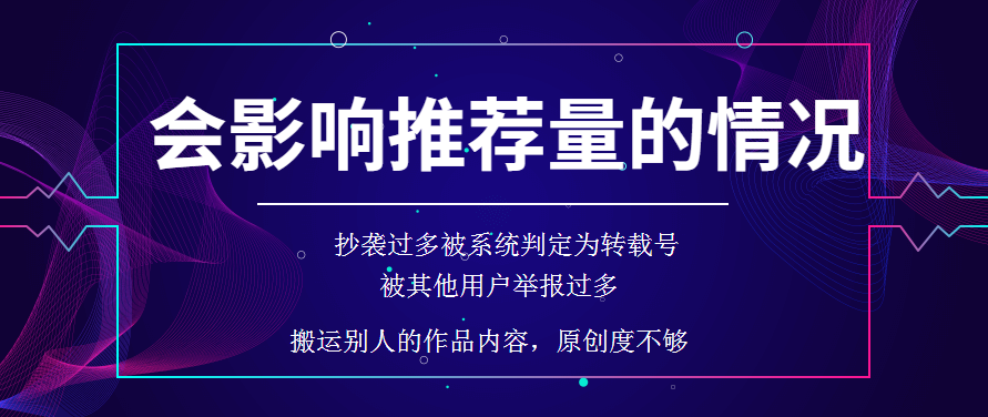 抖音运营雷点揭秘，视频没播放量的原因你知道吗？解决方法都在这