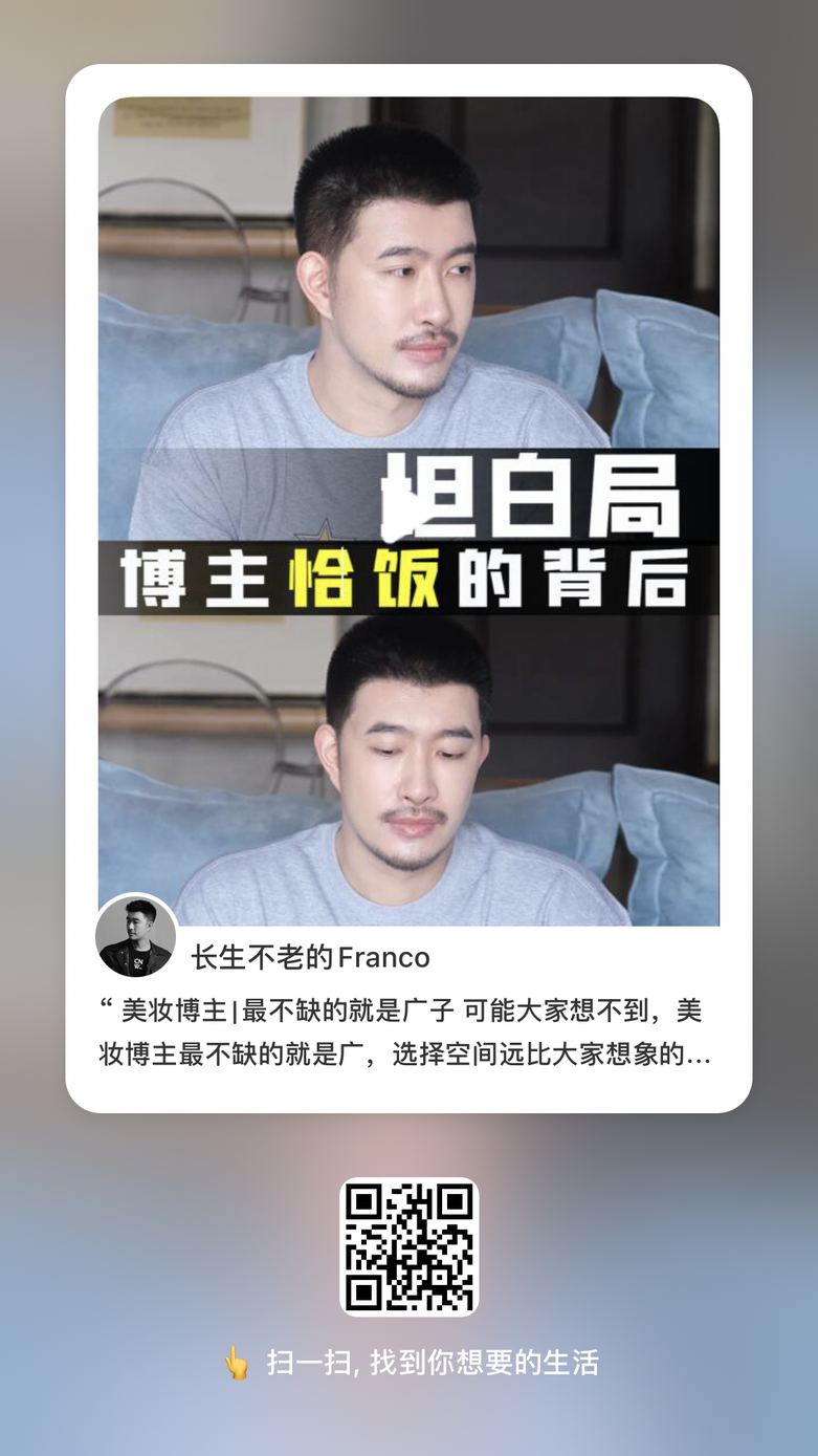 小红书博主如何变现？快看这5种小红书变现方式