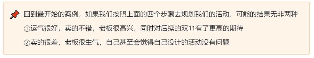 大厂都在用的用户运营“三板斧”，为什么这么好用？