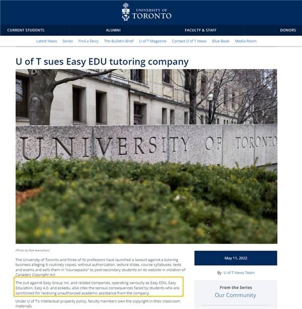 继作弊风波后，EZ易维教育再陷版权丑闻，被指控学术窃取