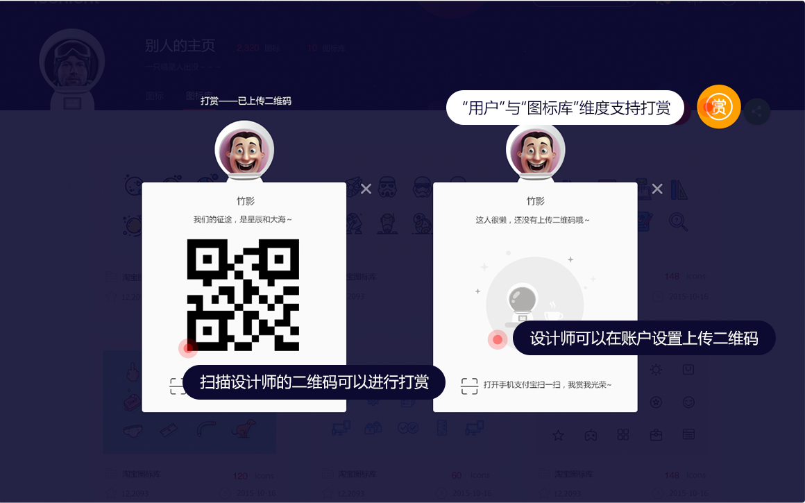 阿里矢量图标库:中国最大且功能最全的矢量图标图