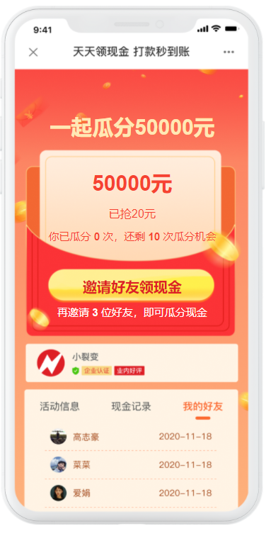 沉淀200万+客户，18个月私域GMV达1.6亿，这个品牌是如何做私域的？