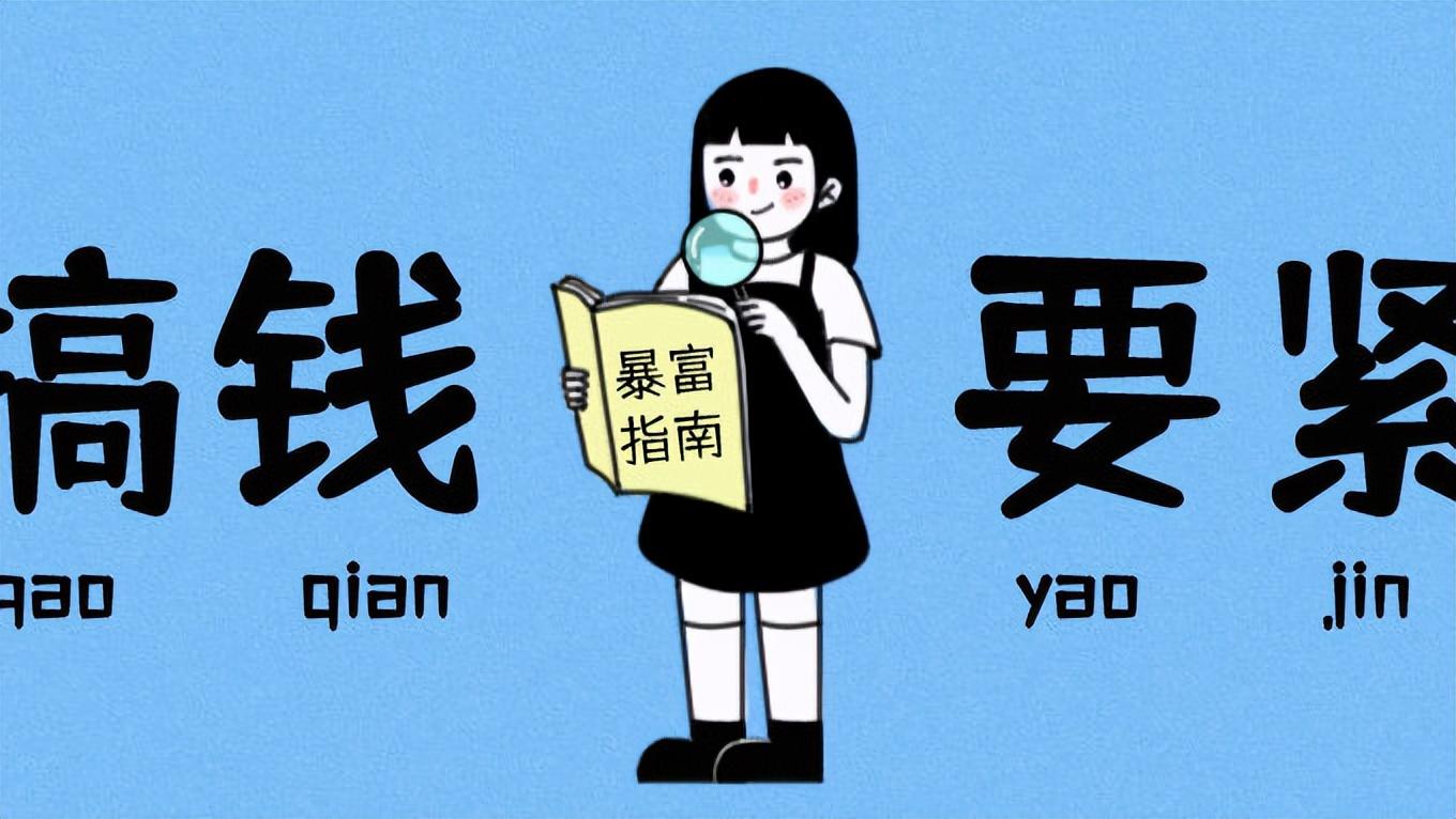 普通人做抖音小店需要投入多少成本？多久才能赚到钱？