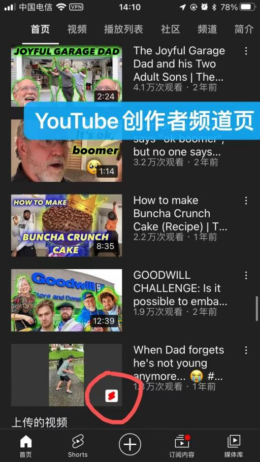 B站做短视频，学抖音死，学YouTube生？