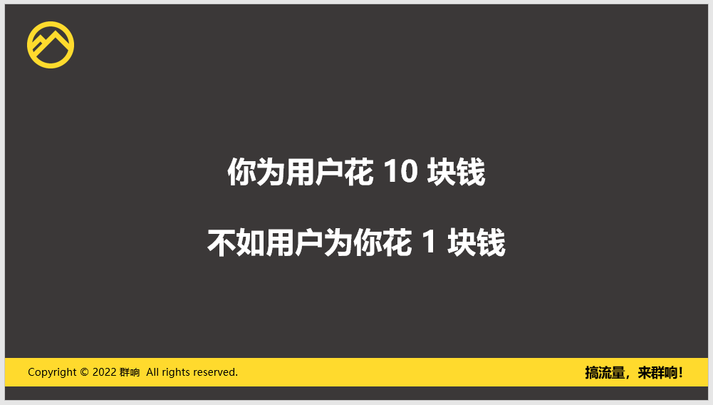 这个小举动，让私域加 V 率高达 72%，月营收翻倍！