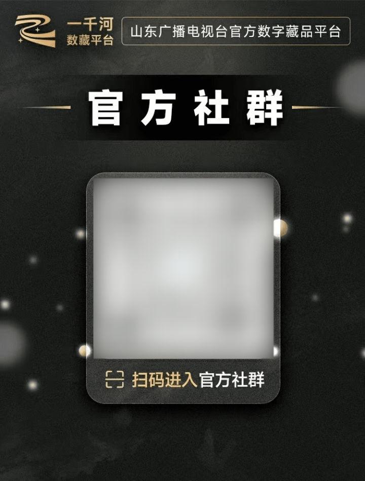 数字藏品私域怎么做？2小时引流获客超万人，超火爆！