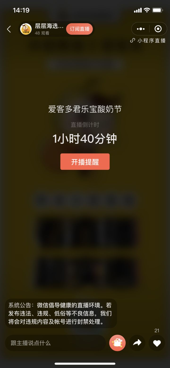 本地连锁超市私域运营实战，30万私域客户月GMV贡献近千万！