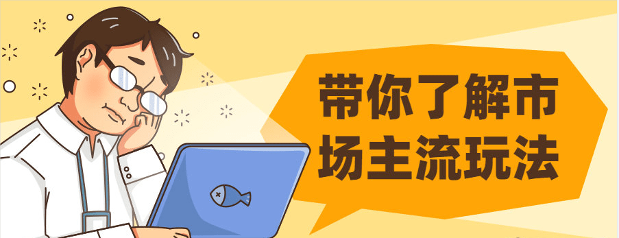 抖音小店核心的运营玩法！新手能不能做好抖音小店？