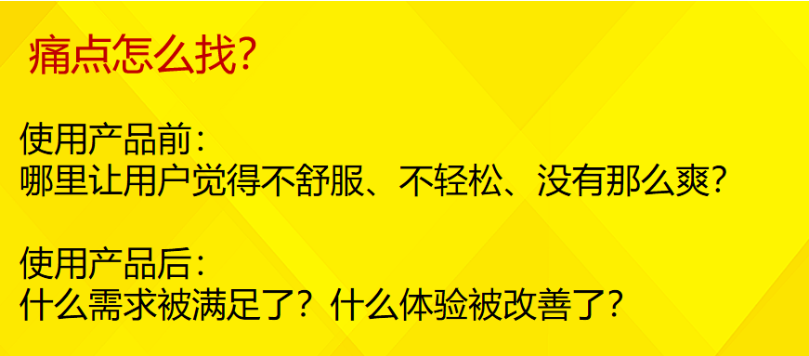 如何写商品文案？8000字方法论带你重新认识！