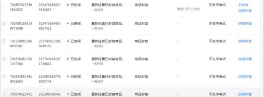 30天20W利润，靠抖店就做到！分享0成本0推广的自然流量起店方法