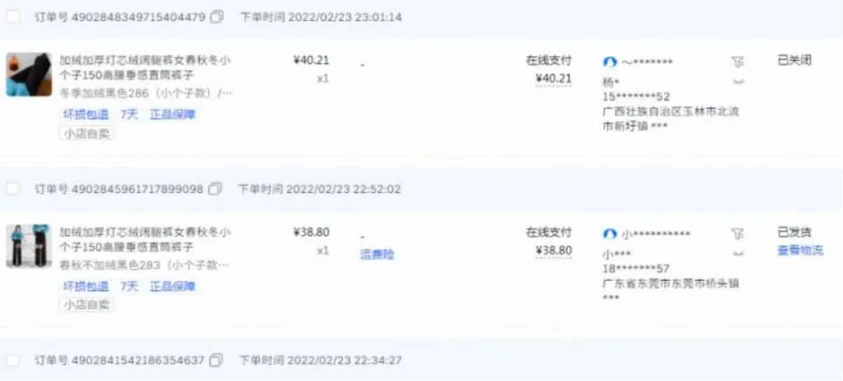 30天20W利润，靠抖店就做到！分享0成本0推广的自然流量起店方法