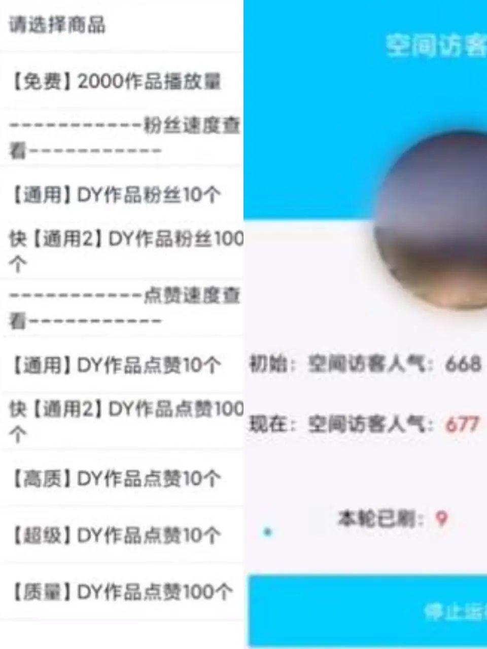 视频号内容创作需要注意哪些技巧，内容创作避雷指南送给你！