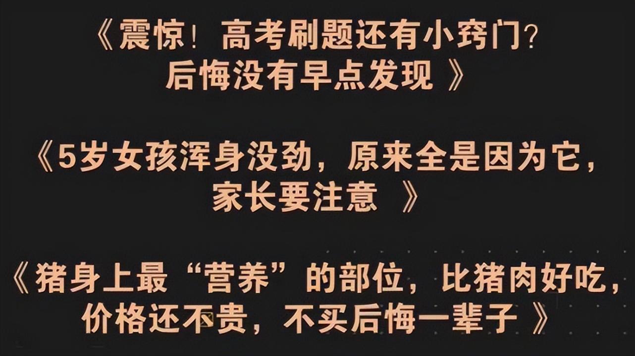 头条号个性化推荐是什么，一文看懂利弊！