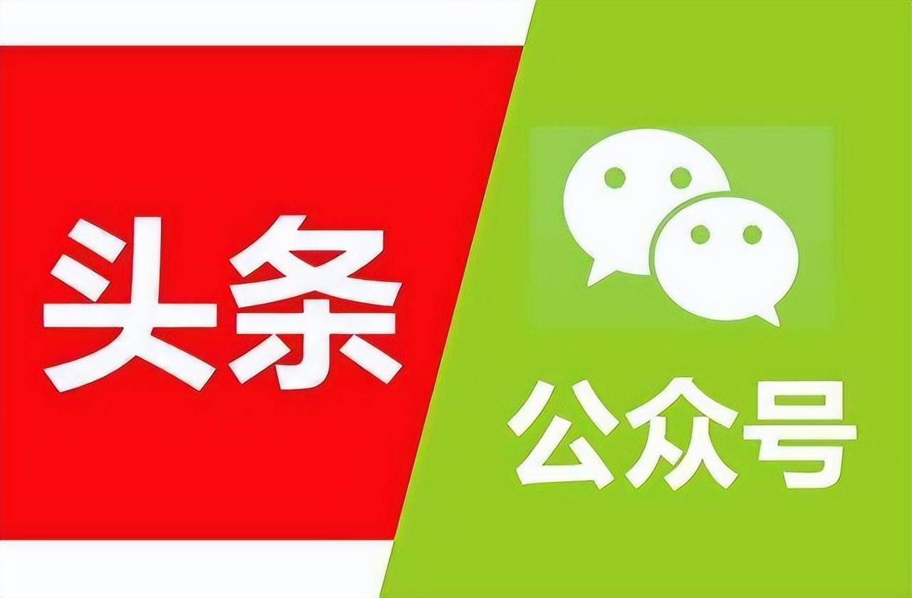 头条号个性化推荐是什么，一文看懂利弊！
