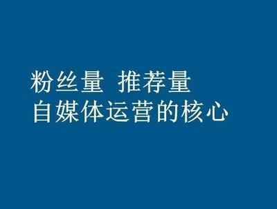 一文读透百家号推荐机制与创作方法！