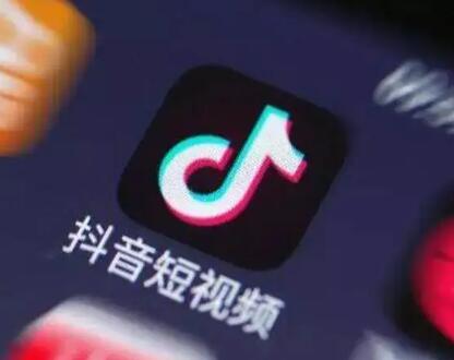 抖音带货佣金是什么意思？抖音带货定向是什么意思