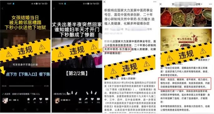 视频号内容创作需要注意哪些技巧，内容创作避雷指南送给你！