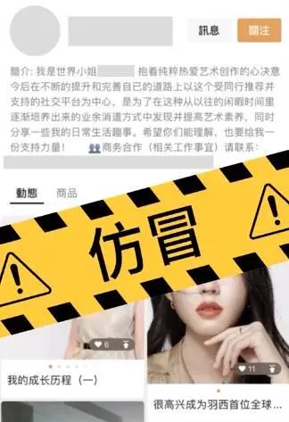 视频号内容创作需要注意哪些技巧，内容创作避雷指南送给你！