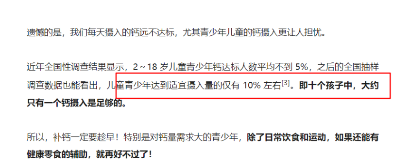 如何写商品文案？8000字方法论带你重新认识！