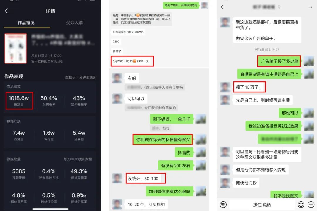 抖音图文模式怎么弄？抖音创作者大会给出了答案！