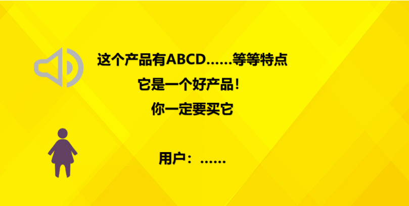 如何写商品文案？8000字方法论带你重新认识！