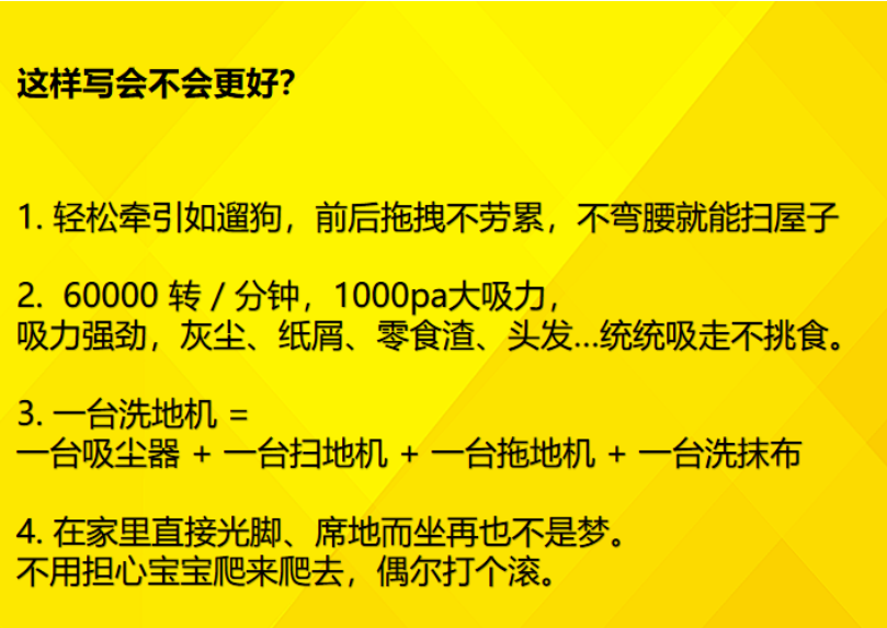 如何写商品文案？8000字方法论带你重新认识！