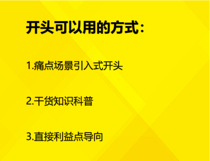 如何写商品文案？8000字方法论带你重新认识！