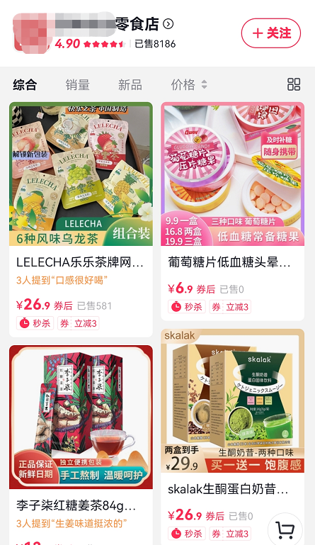 抖音无货源小店开店赚钱日销10万+方法，小白都可以做！川海电商抖店全程陪跑