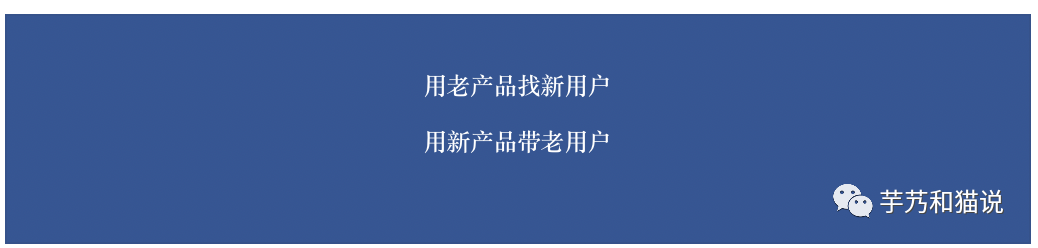 从1到10，跨越增长鸿沟的营销打法