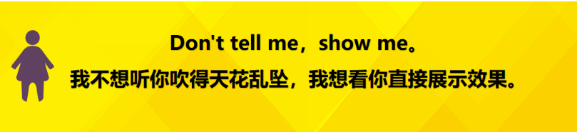 如何写商品文案？8000字方法论带你重新认识！