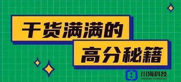 抖音小店动销之后怎么做？抖店出爆款获取流量的方法！，一定要做好两件事