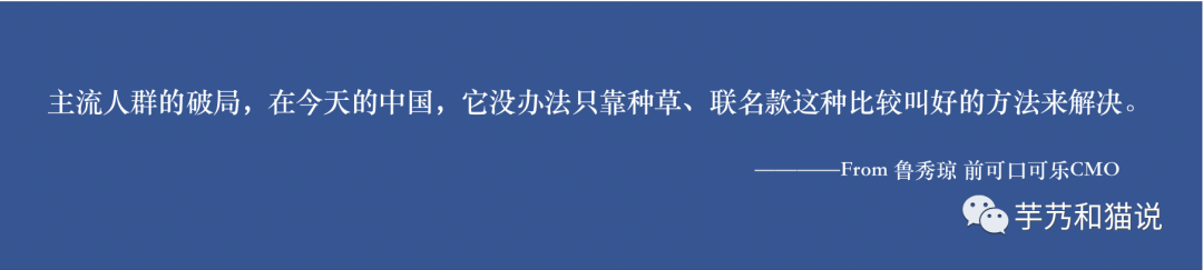 从1到10，跨越增长鸿沟的营销打法