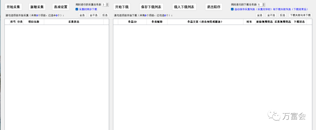 从0到100万视频号运营实操攻略