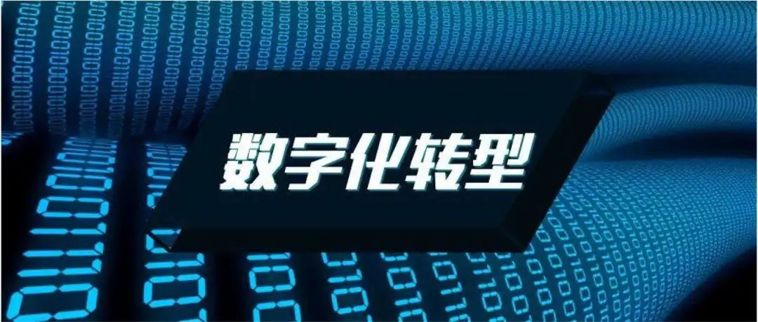 优秀的私域运营必知的100个专业名词