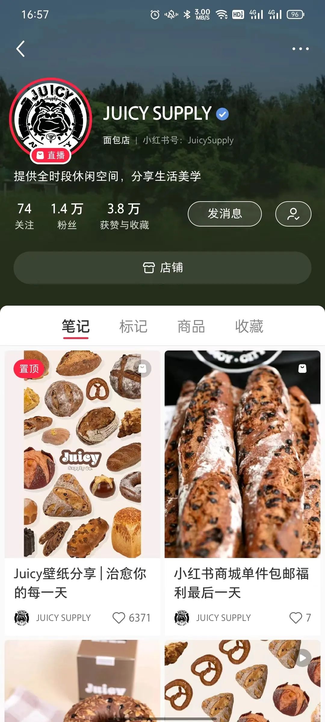 小红书上的闭环生意/经营运营解读