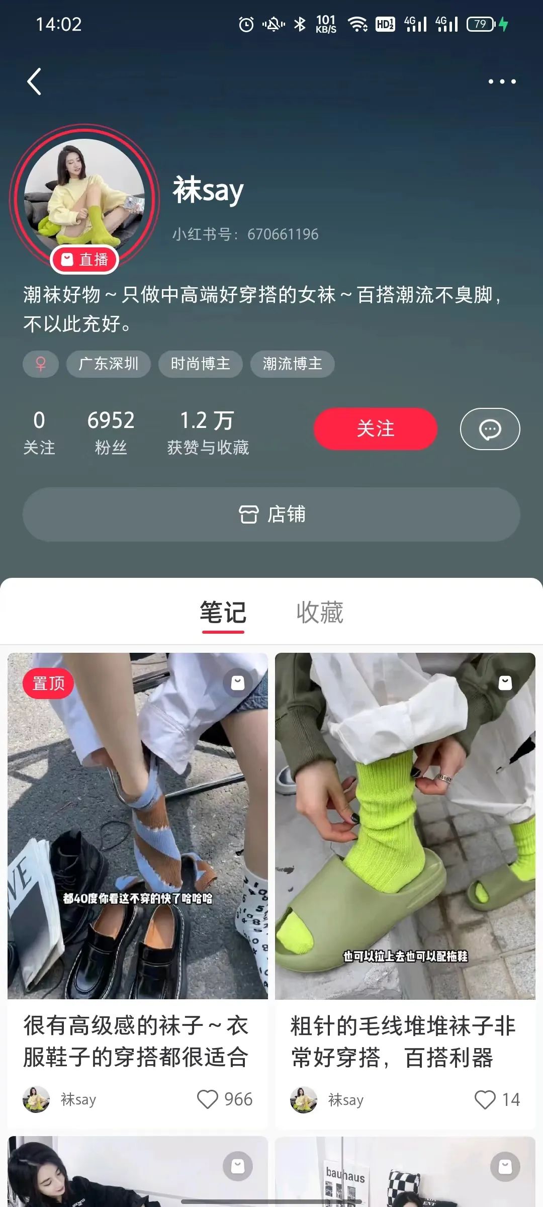 小红书上的闭环生意/经营运营解读