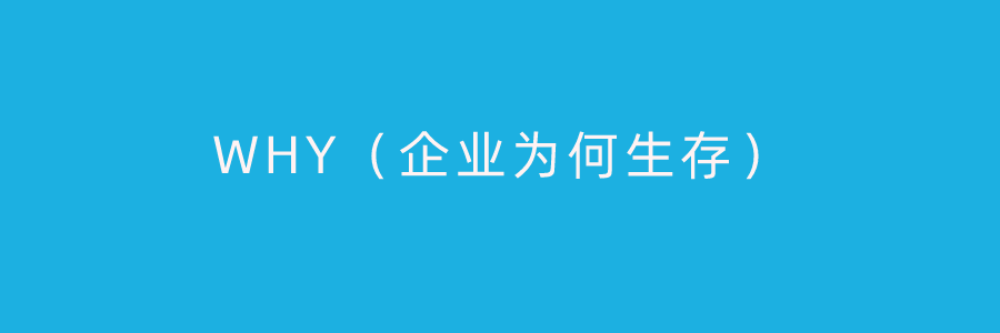 营销人的底层逻辑（建议收藏）