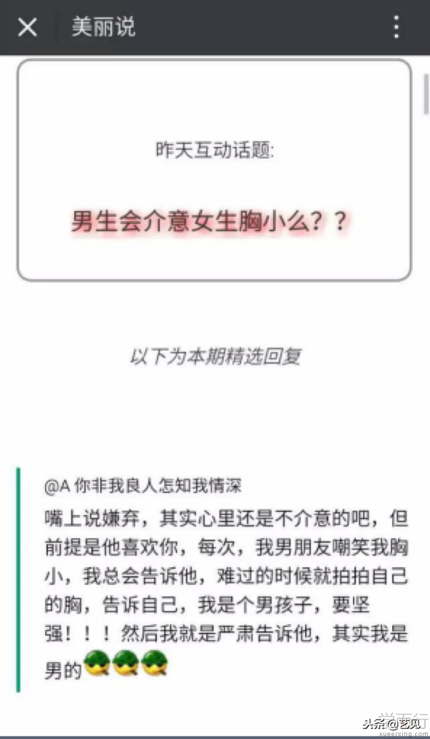 新媒体运营KPL绩效考核指标，正确设置KPI！