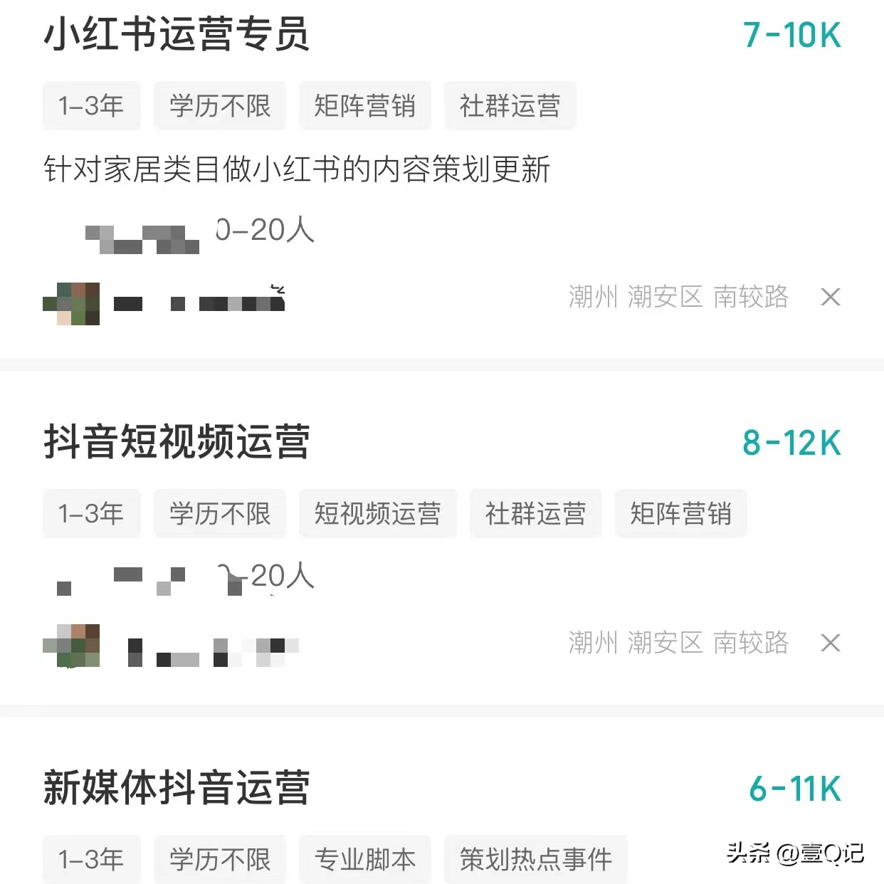 新媒体运营的工资一般是多少？4年运营人告诉你实情！