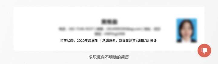 应聘新媒体运营简历怎么写?建议看看这个!