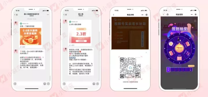 小裂变重磅发布：医美行业私域运营解决方案！