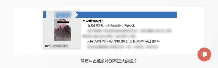 应聘新媒体运营简历怎么写?建议看看这个!