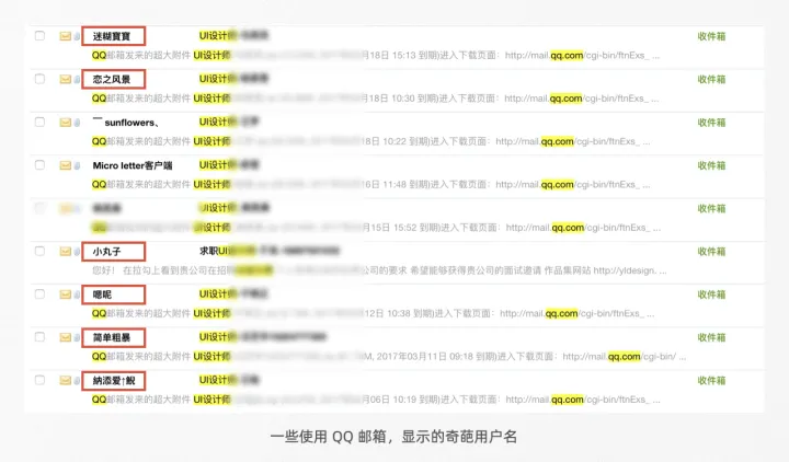 应聘新媒体运营简历怎么写?建议看看这个!