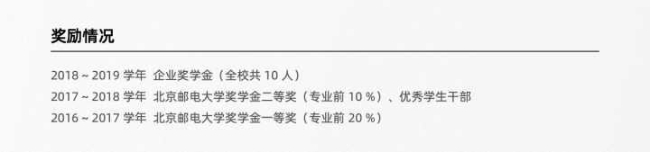 应聘新媒体运营简历怎么写?建议看看这个!