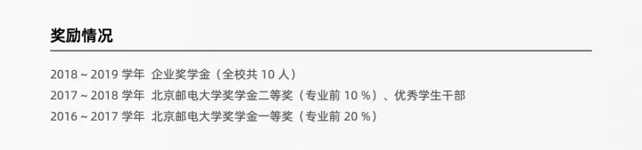 应聘新媒体运营简历怎么写?建议看看这个!