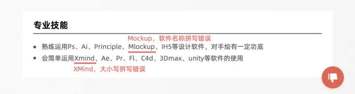 应聘新媒体运营简历怎么写?建议看看这个!