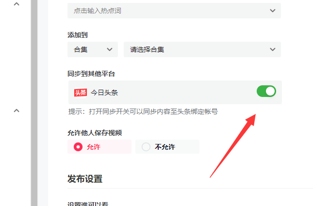 如何做好抖音中视频，五步教你轻松变现！
