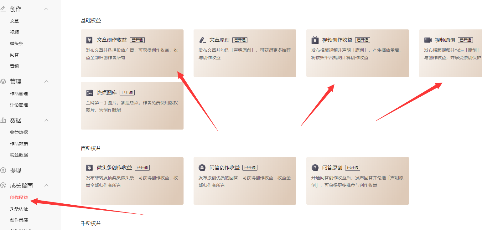 如何做好抖音中视频，五步教你轻松变现！