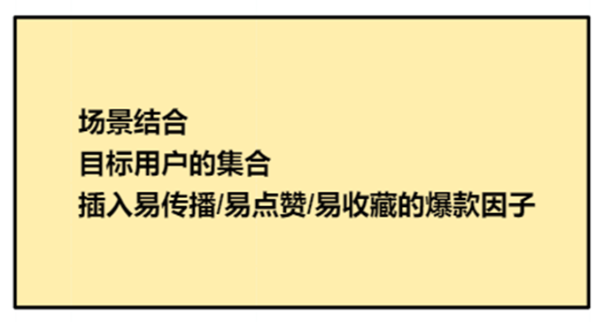 短视频创作者的流量密码，到底是什么？